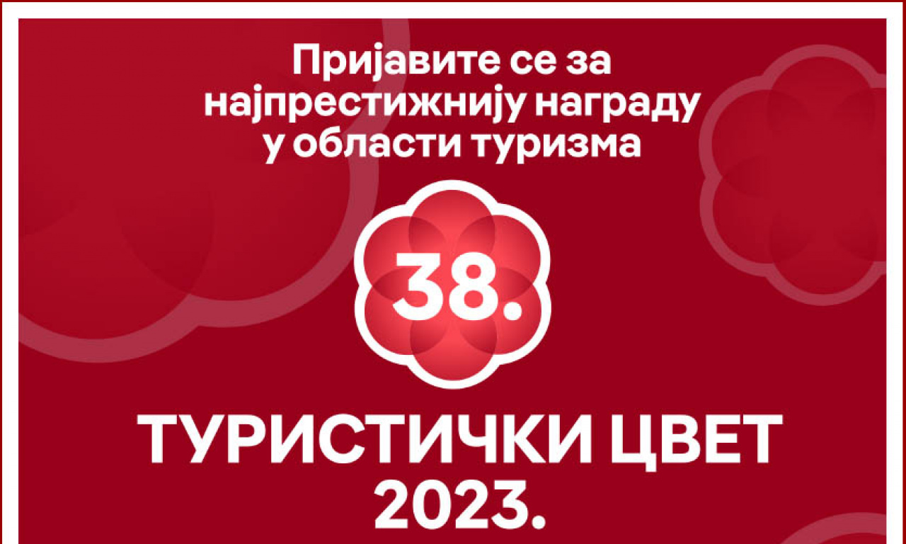 ТУРИСТИЧКИ ЦВЕТ 2023