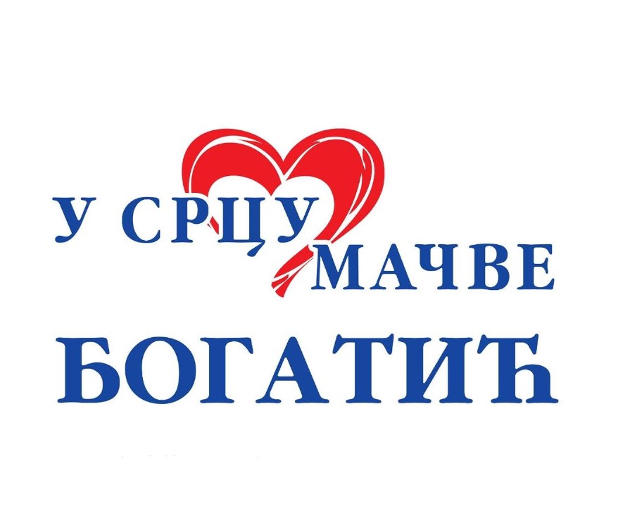 Bogatić – Turistička organizacija opštine Bogatić