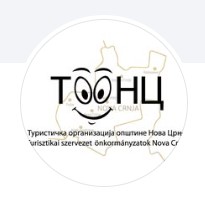 Nova Crnja Tourism Organisation