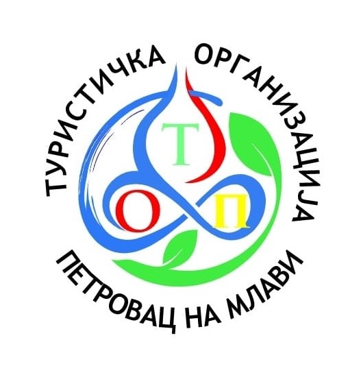 Petrovac na Mlavi – Turistička organizacija opštine Petrovac na Mlavi