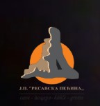 Dеspotovac – JP Resava Cave