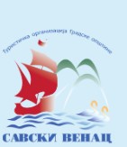 Savski venac Tourist Organization