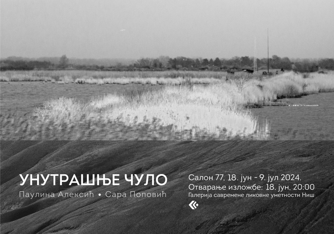 Izložba fotografija „Unutrašnje čulo“ od 18. juna u Salonu 77 u Tvrđavi