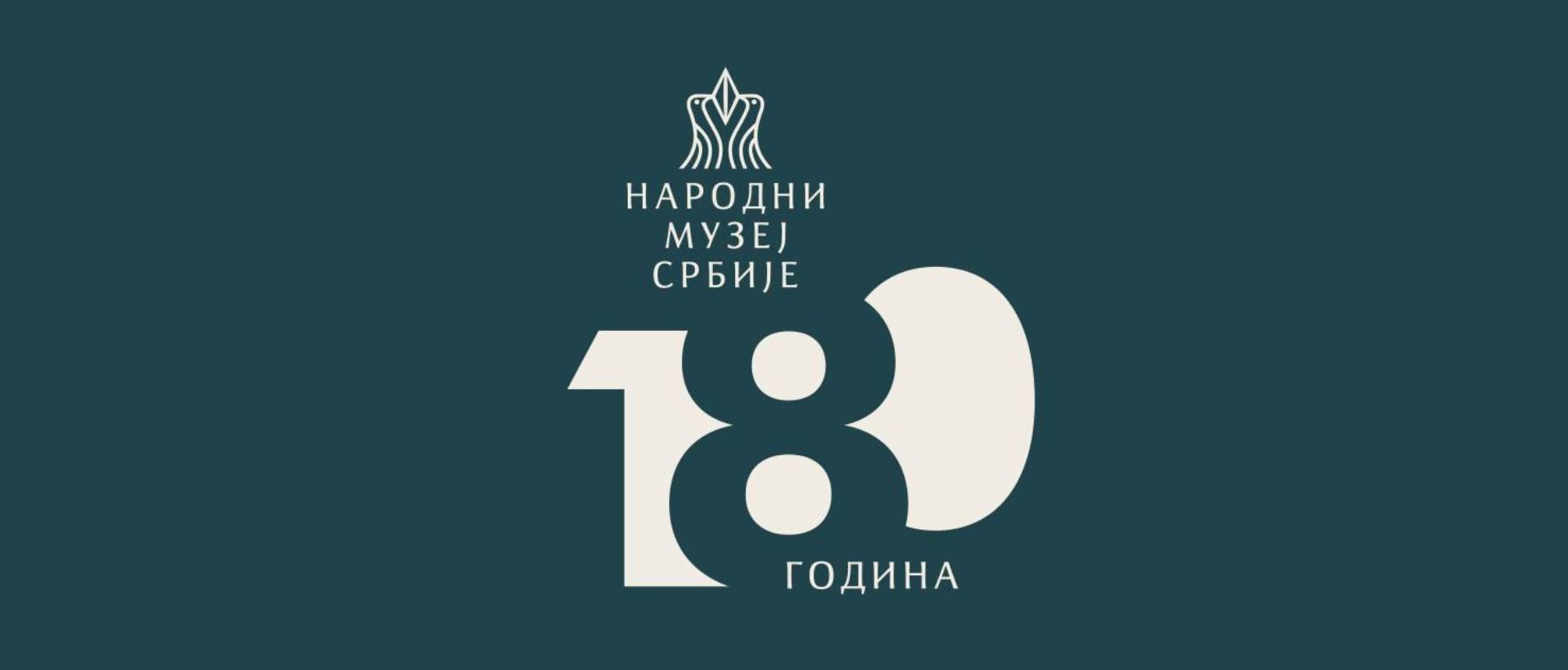 Програми „Музеј у Срцу града“ од 05. јуна до 05. јула у Музеју Вука и Доситеја Народног музеја Србије