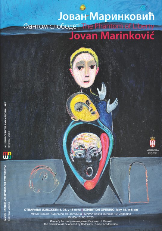 Izložba “Fantom slobode” od 15. maja u Muzeju naivne i marginalne umetnosti u Jagodini