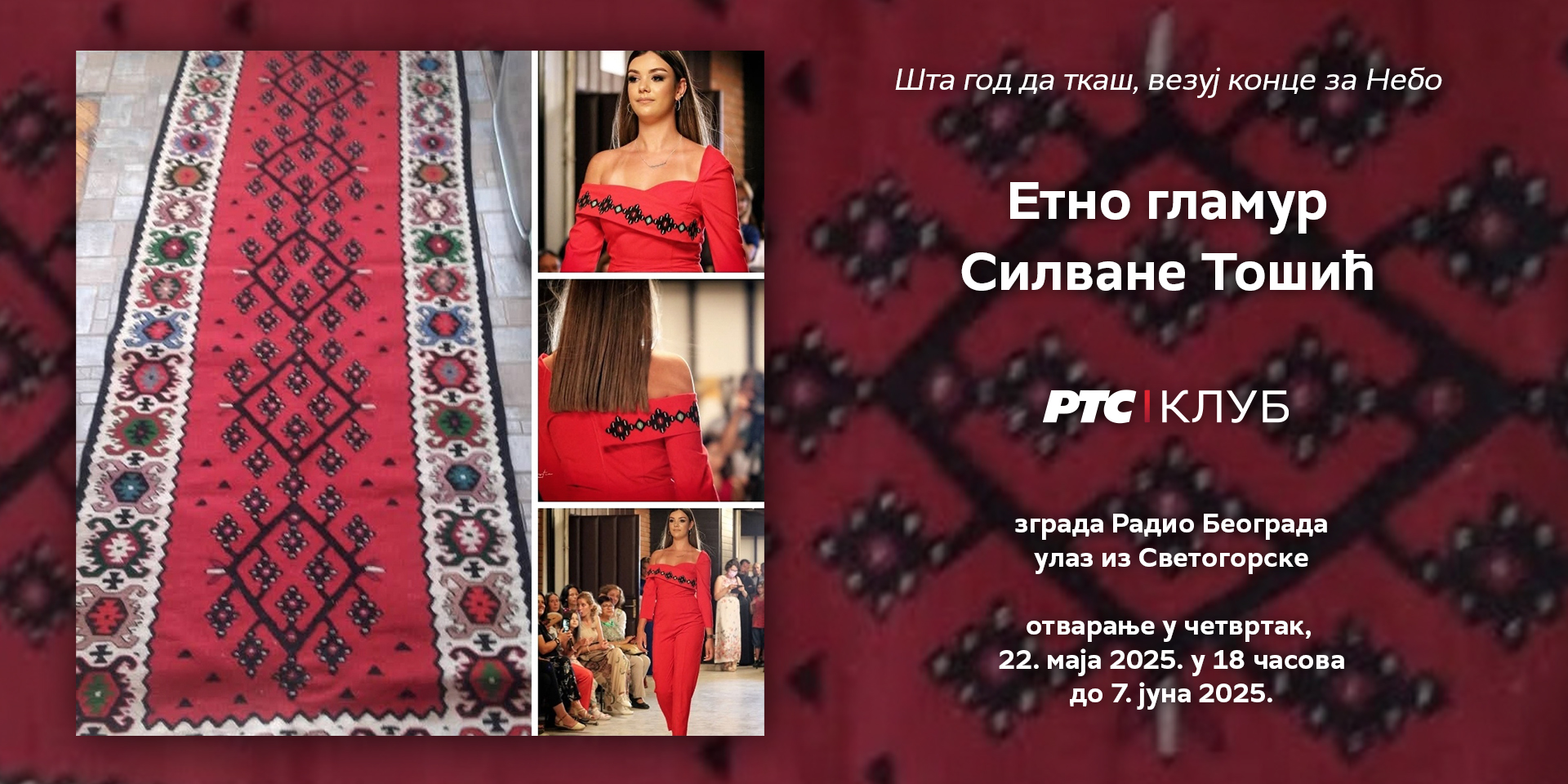 Отварање изложбе „Шта год да ткаш, везуј конце за Небо“ дизајнерке Силване Тошић 22. маја у РТС Клубу