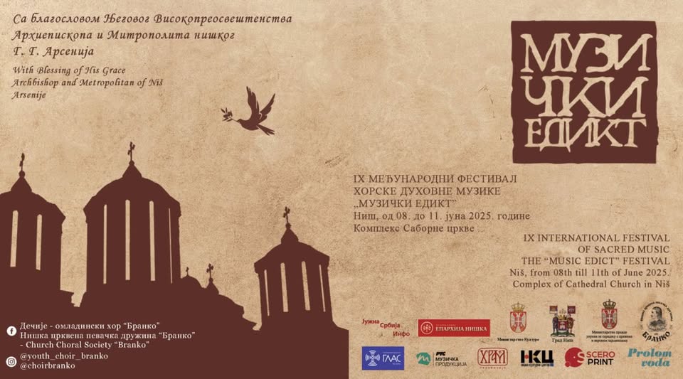 Међународни фестивал хорске духовне музике „Музички едикт“, Ниш, од 08. до 11. јуна 2025. године