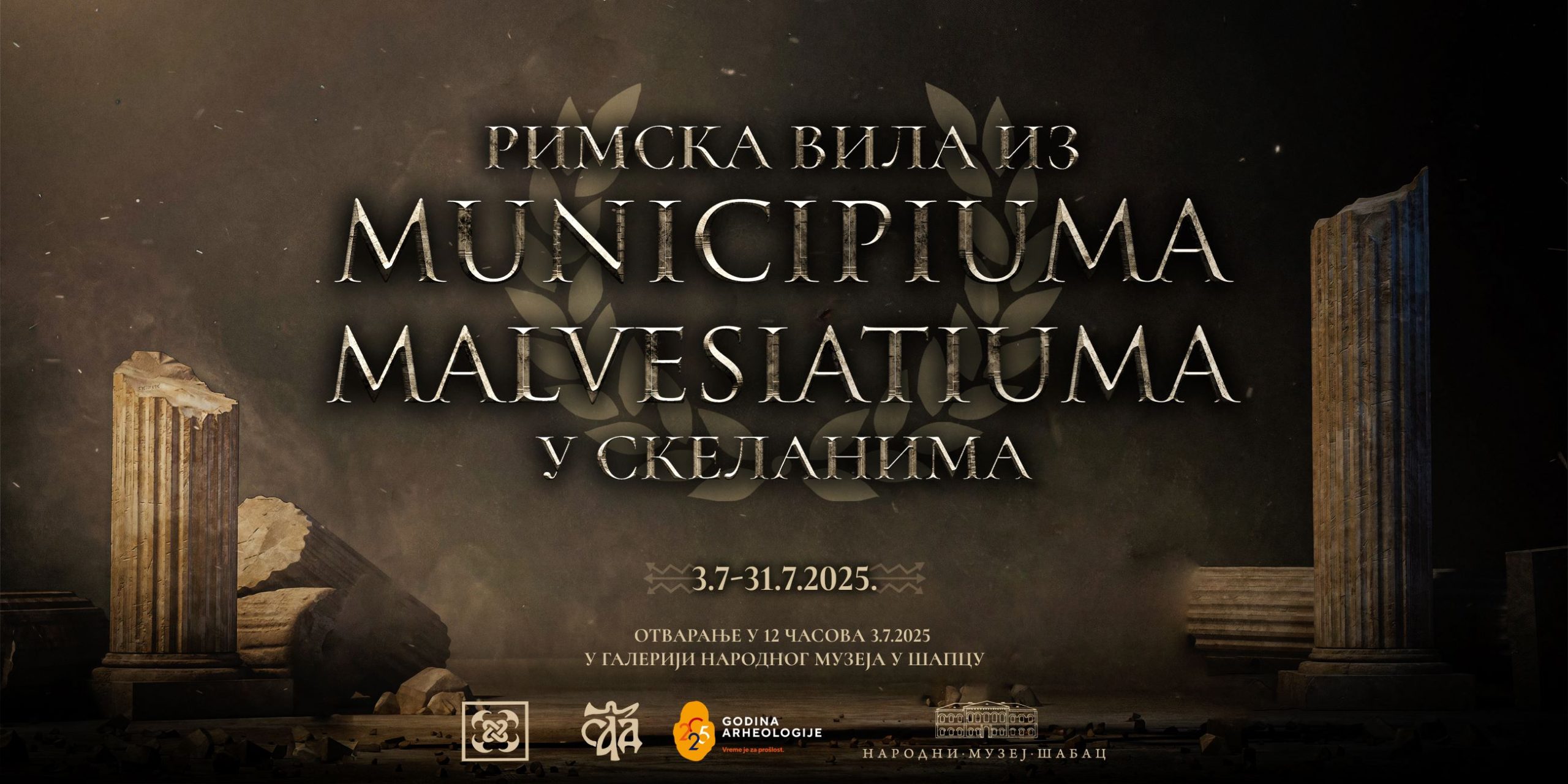 Изложба „Римска вила из Municipiuma Malvesiatiuma у Скеланима“ од 03. јула у Народном музеју у Шапцу