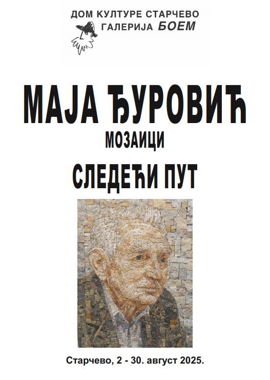 Изложба мозаика „Следећи пут“ од 02. августа у Дому културе „29. новембер“ у Старчеву