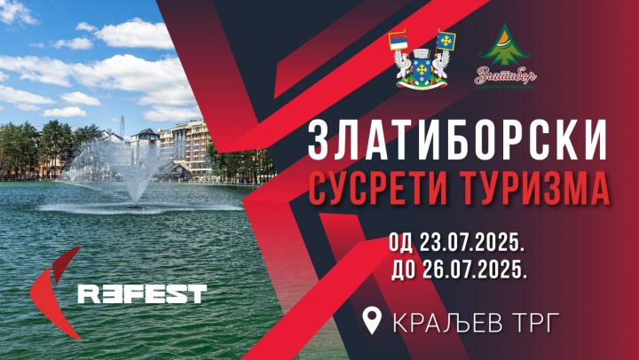 Данас почиње туристички сајам „Златиборски сусрети туризма“ на Златибору