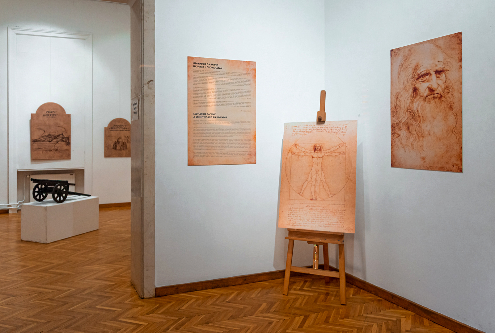 Otvaranje izložbe „Leonardo: naučnik i pronalazač“, 15. avgust 2025. godine, Salon Narodnog muzeja Zrenjanin