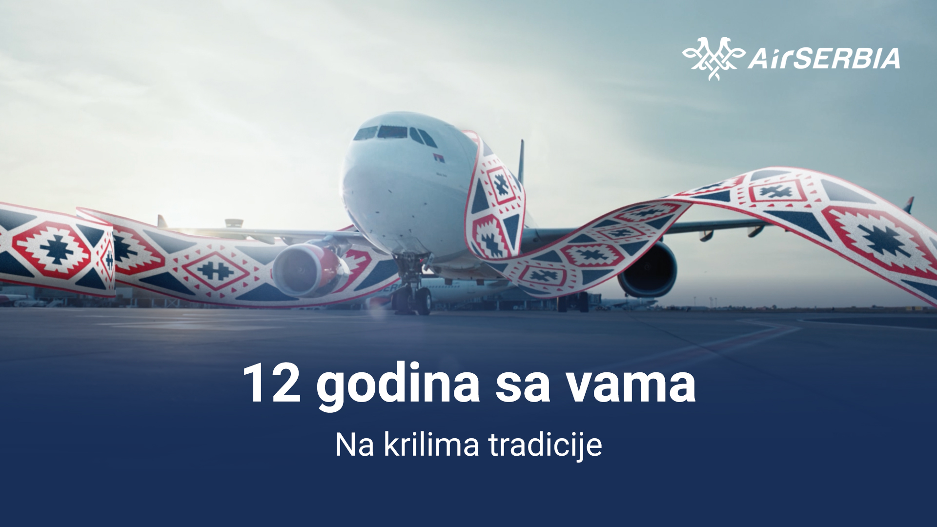 „Ер Србија“ поклања својим путницима рођендански попуст за више од 50 дестинација широм света