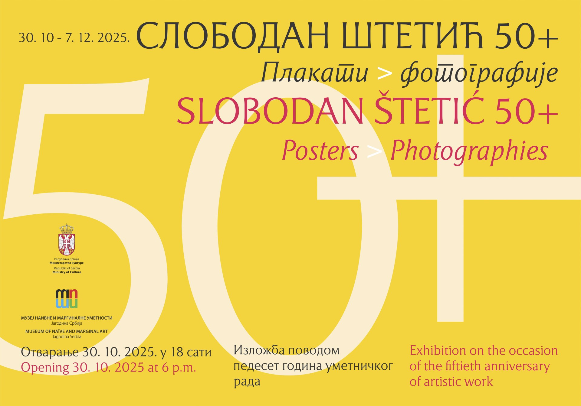 Отварање изложбе „Слободан Штетић-50 година уметничког рада“ 30. октобра у Музеју наивне и маргиналне уметности у Јагодини