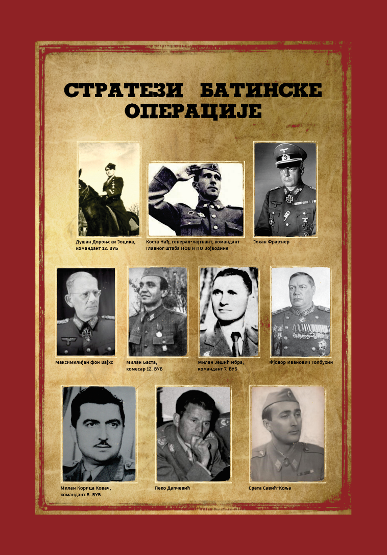 Изложба „Стратези батинске операције“ од 11. новембра у Музеју Батинске битке