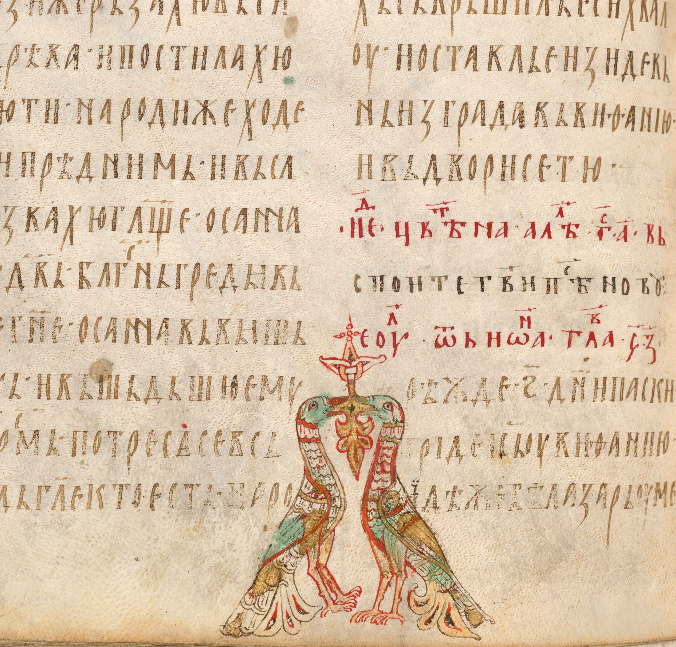 „Мирослављево јеванђеље“ отворено за посетиоце од 11. новембра до 16. новембра у Народном музеју Србије