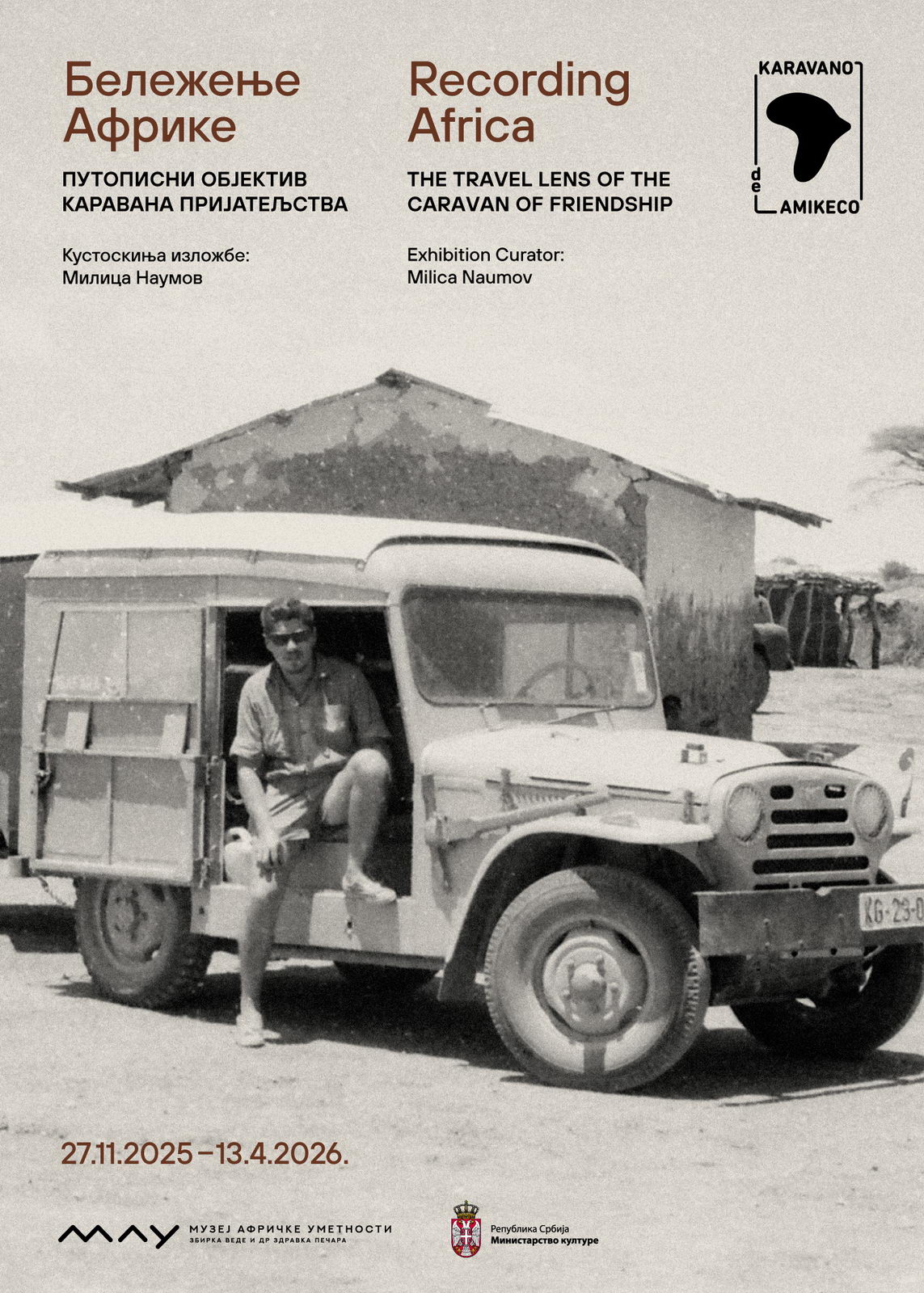 Изложба „Бележење Африке: путописни објектив Каравана пријатељства“ од 27. новембра у Музеју афричке уметности у Београду