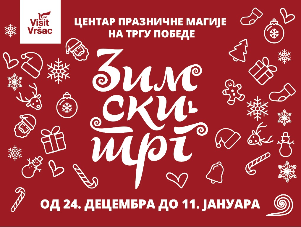 Отварање „Новогодишњег трга“ 24. децембра у Вршцу