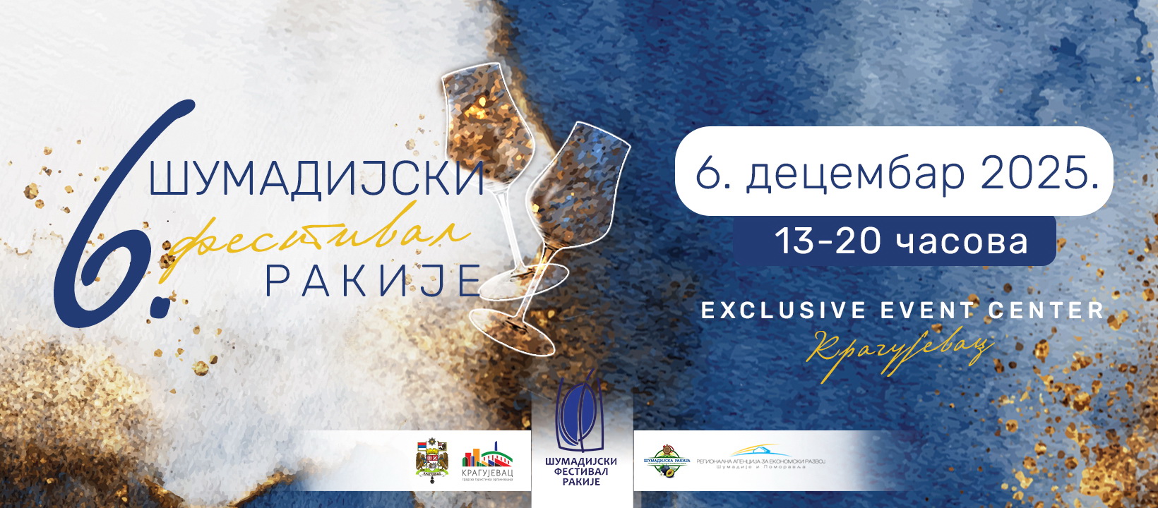 “Šumadijski festival rakije” u srcu Srbije