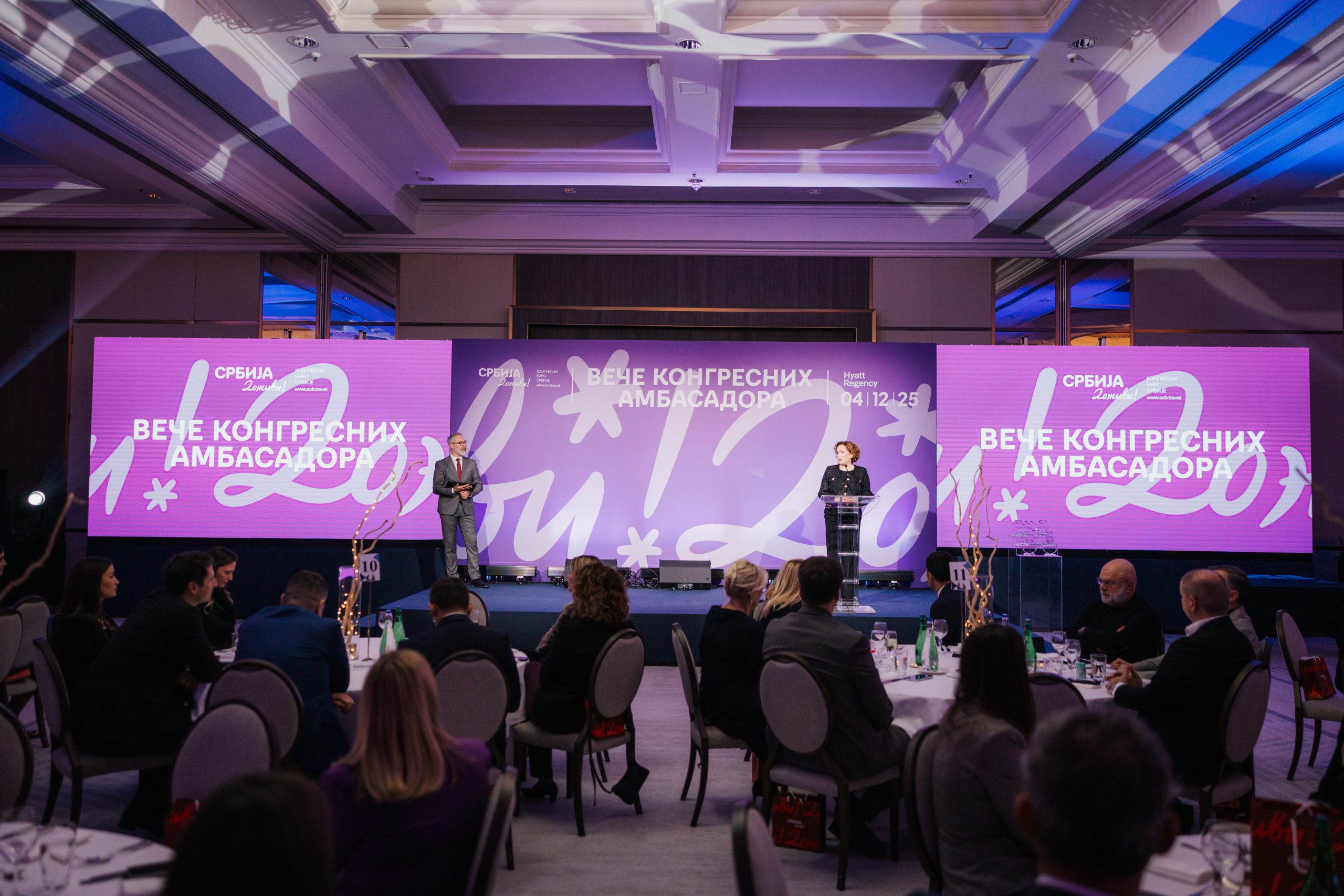 Конгресни биро Туристичке организације Србије обележио јубилеј и представио осморо нових амбасадора