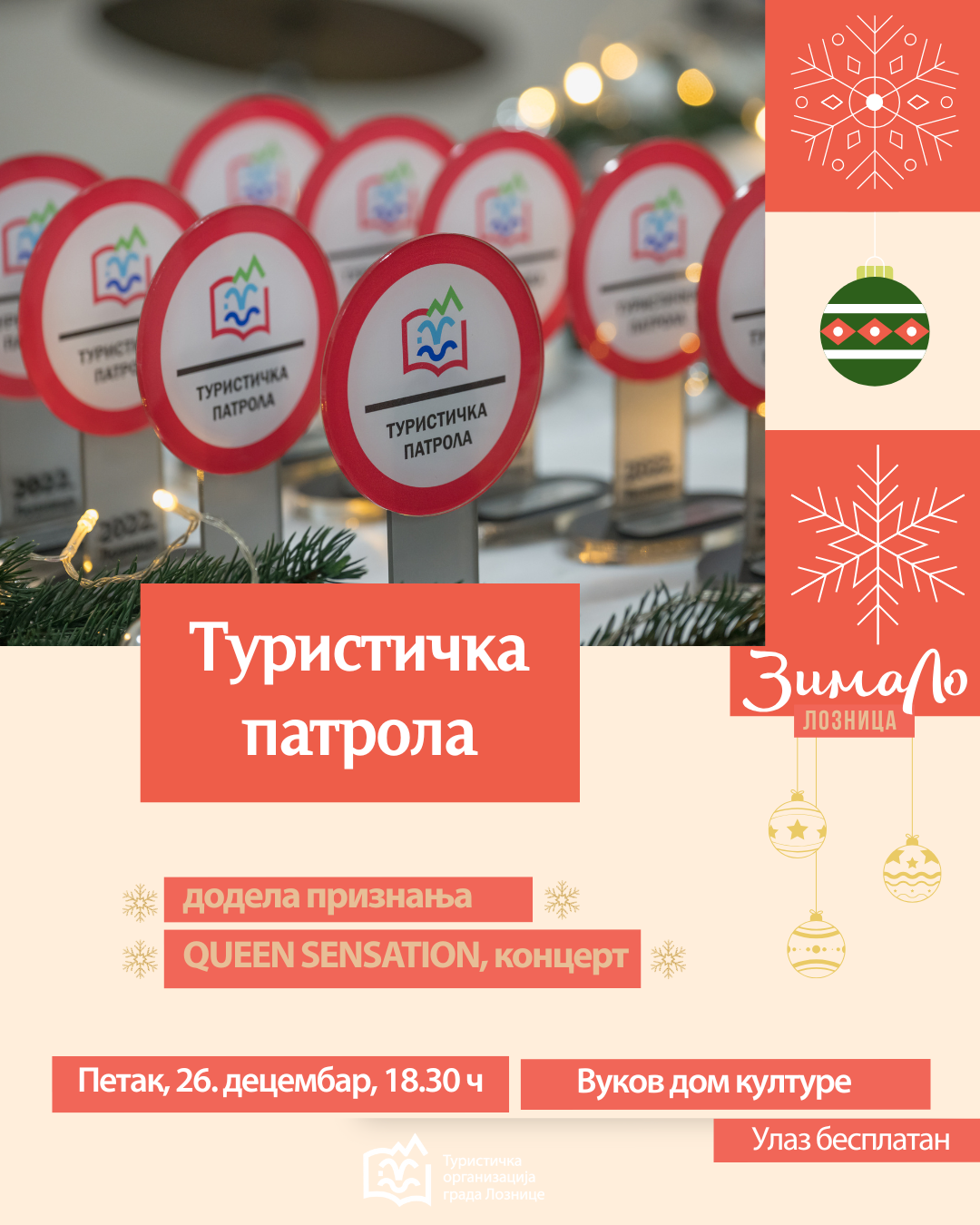 Додела признања „Туристичке патроле“ у Лозници