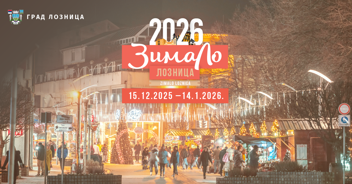 Почиње „Зимски фестивал ЗимаЛо“ у Лозници – месец празничне чаролије и забаве