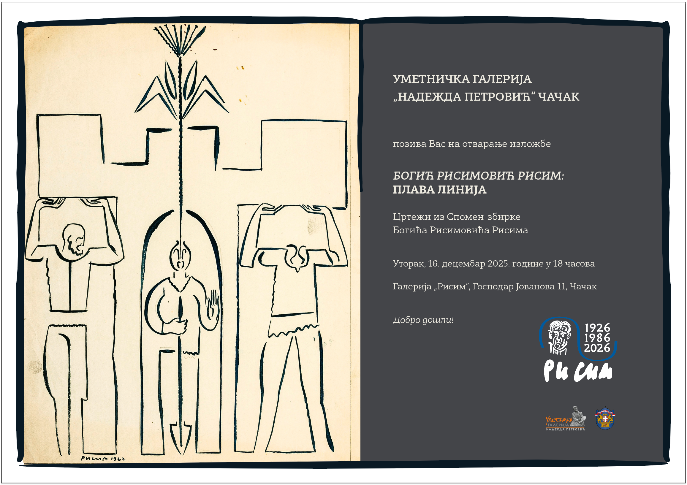 Изложба „Богић Рисимовић Рисим: Плава линија“ од 16. децембра у Спомен-збирци Богића Рисимовића Рисима