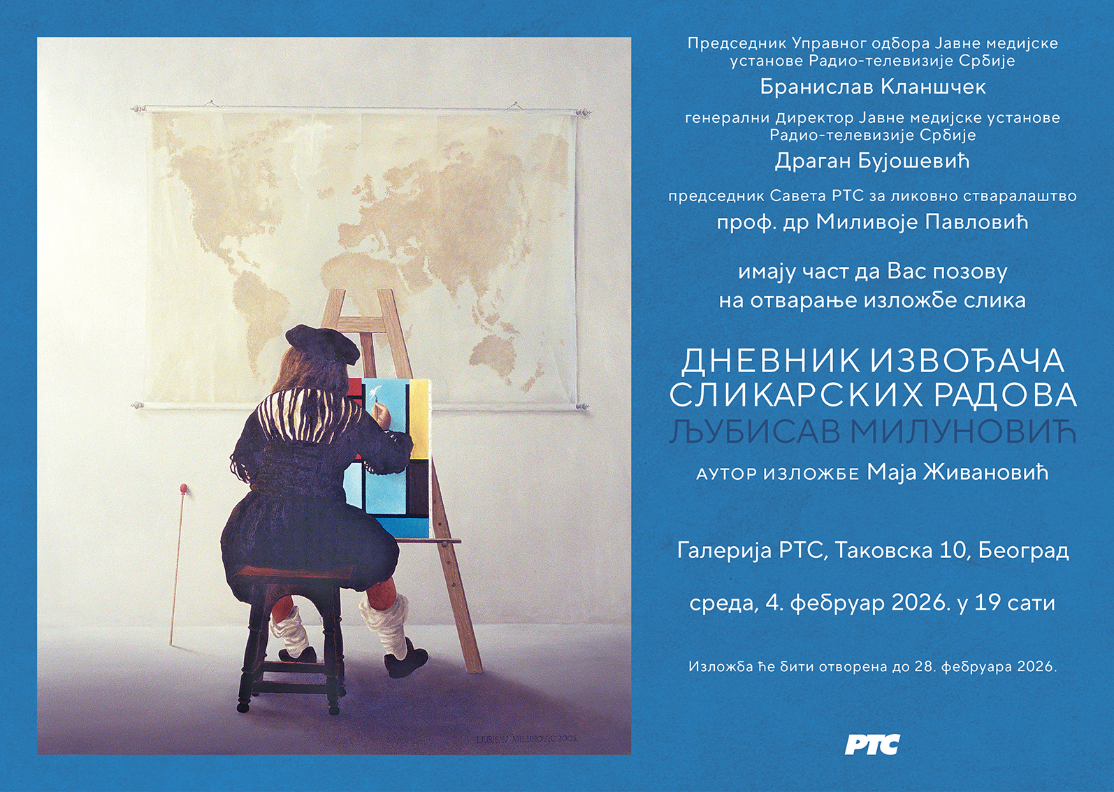 Отварање изложбе „Дневник извођача сликарских радова“ 04. фебруара у Галерији РТС у Београду