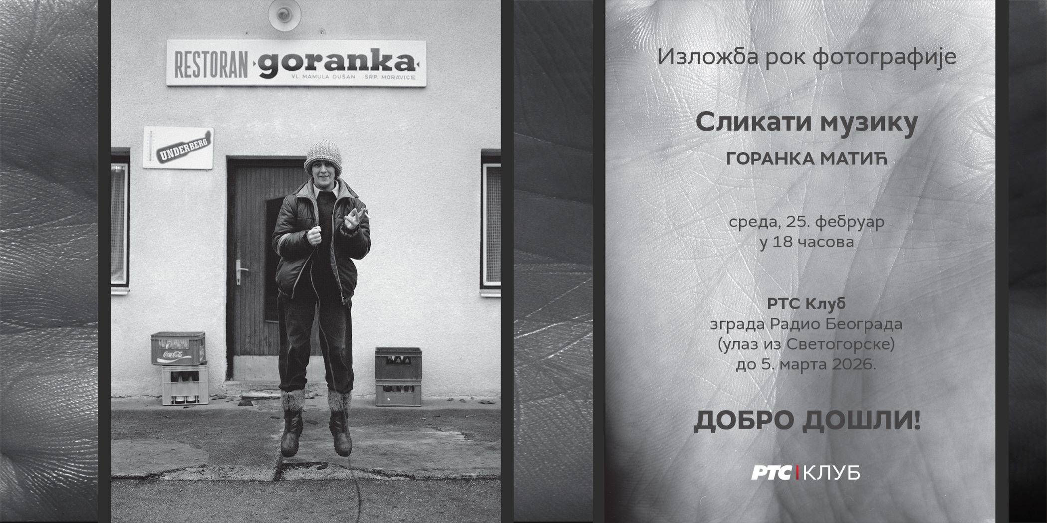 Otvaranje izložbe rok fotografija „Slikati muziku” 25. februara u RTS  Klubu u Beogradu