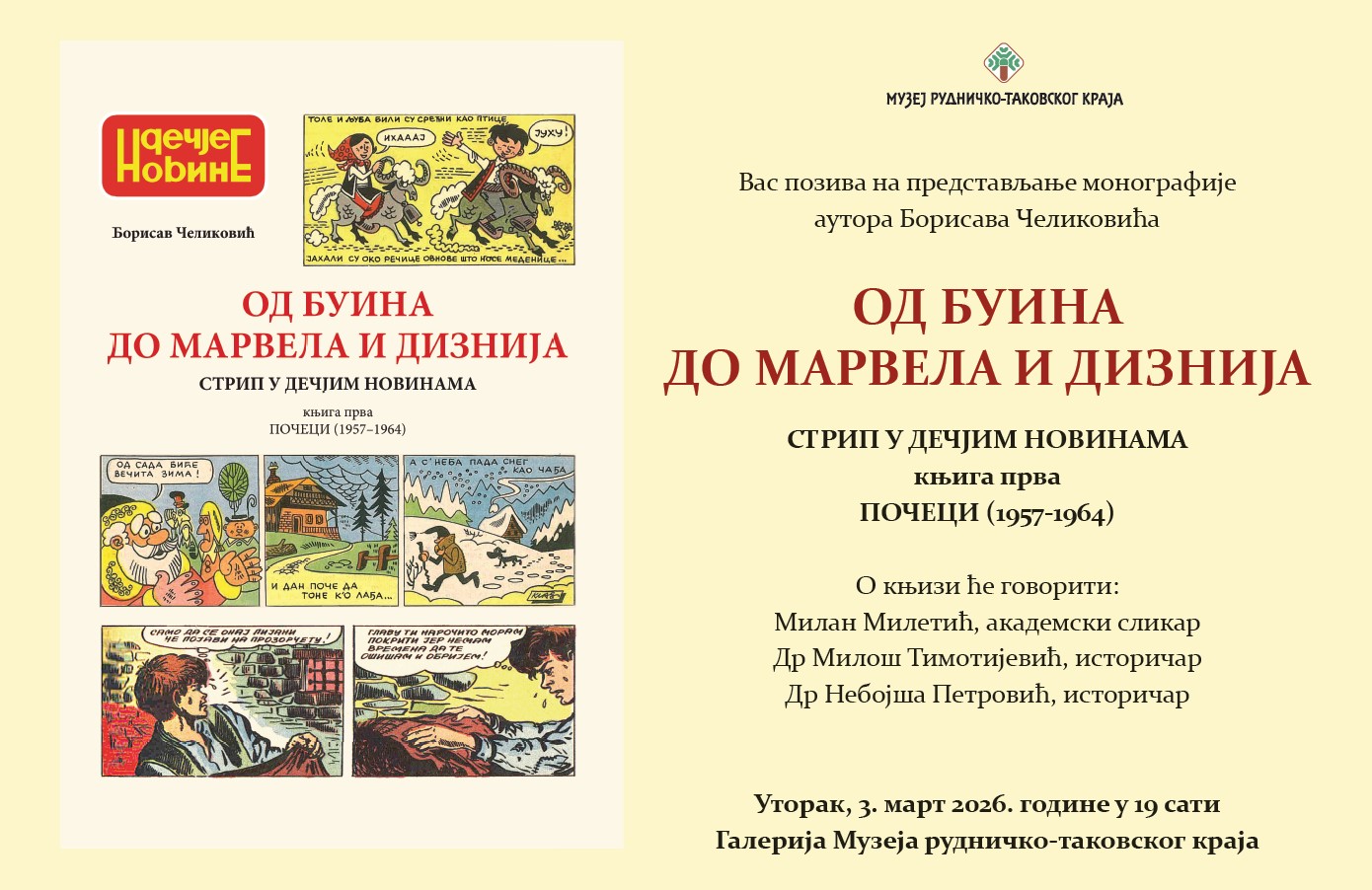 Изложба „Стрип у Дечјим новинама” у Галерији Музеја рудничко-таковског краја у Горњем Милановцу