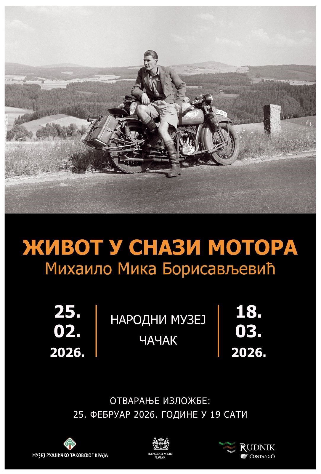 Изложба „Живот у снази мотора – Михаило Мика Борисављевић“ од 25. фебруара у Народном музеју Чачак