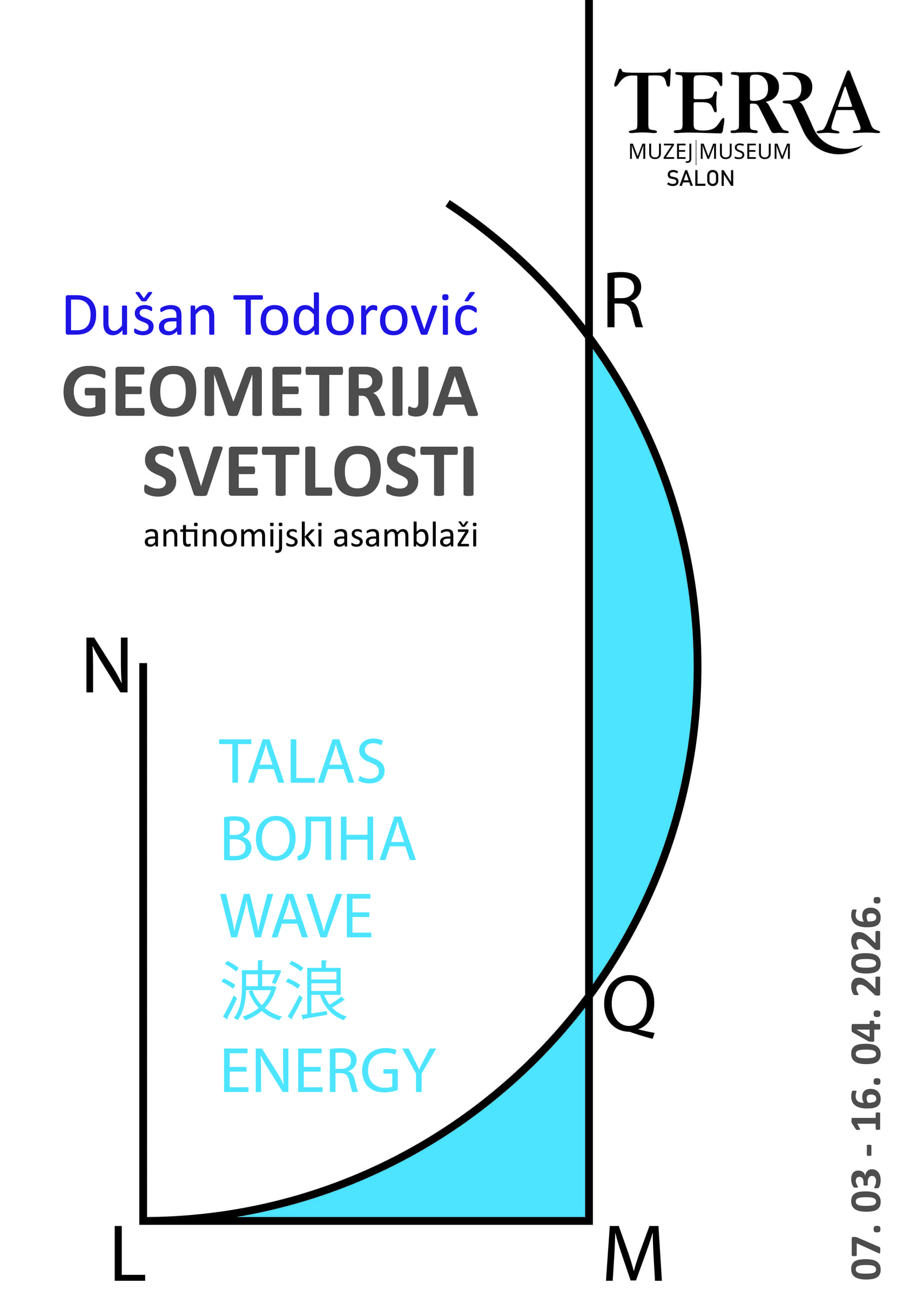 Отварање изложбе „Геометрија светлости“ 07. марта у музеју ТЕРРА у Кикинди