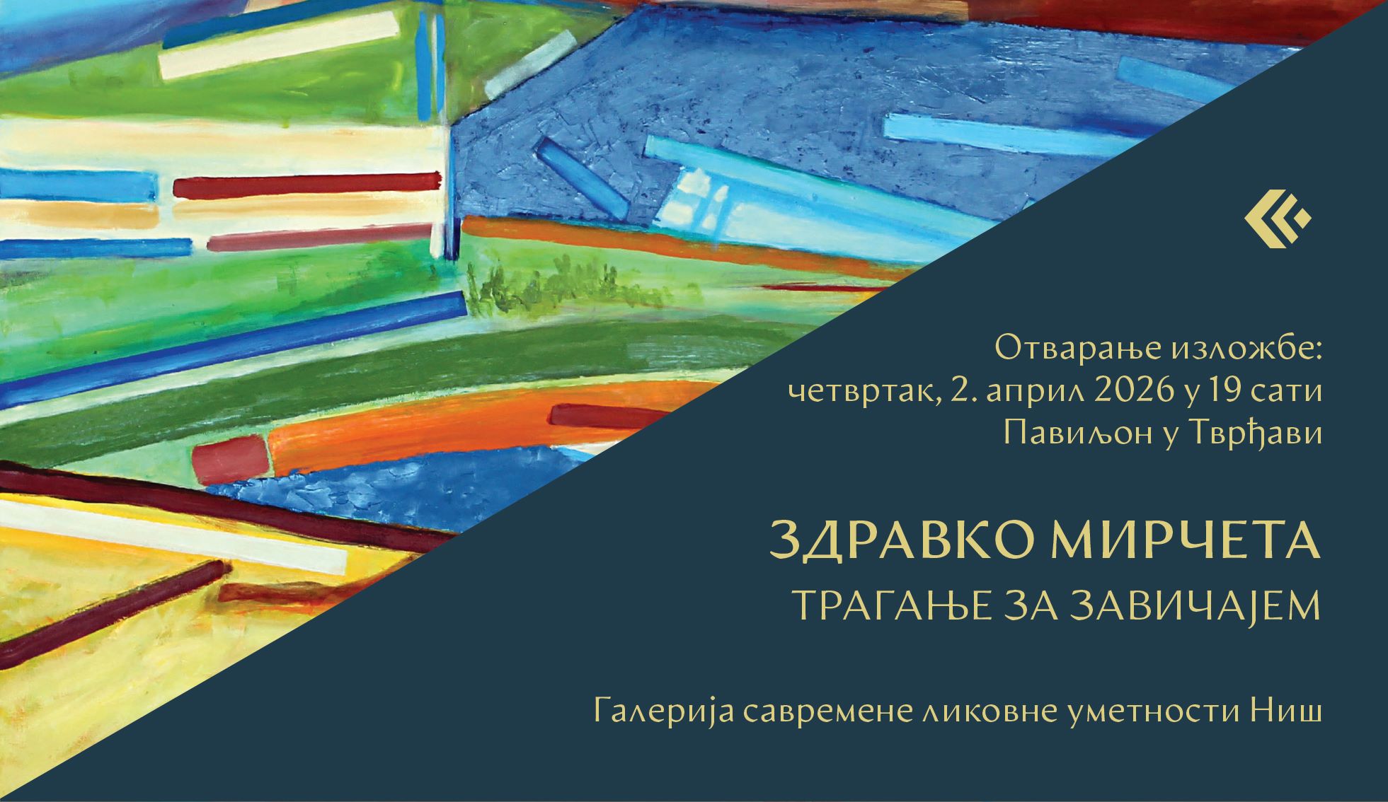 Отварање изложбе „Трагање за завичајем“ 02. априла у Павиљону у нишкој Тврђави