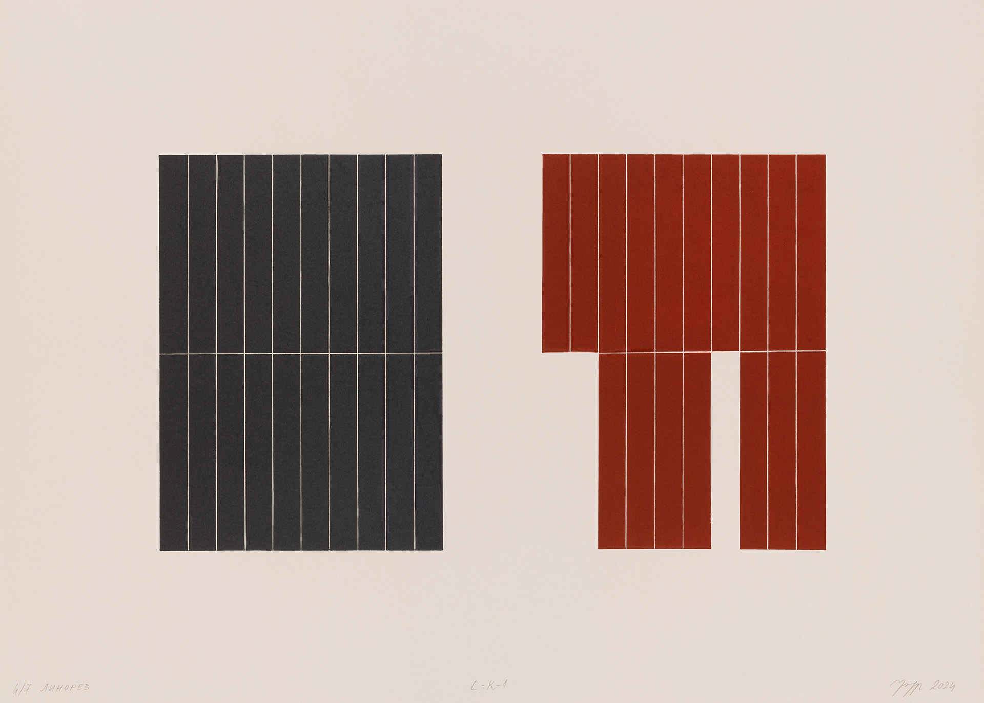 Изложба „Линија и површина – Цртежи и графике“ од 16. марта у Графичком колективу у Београду