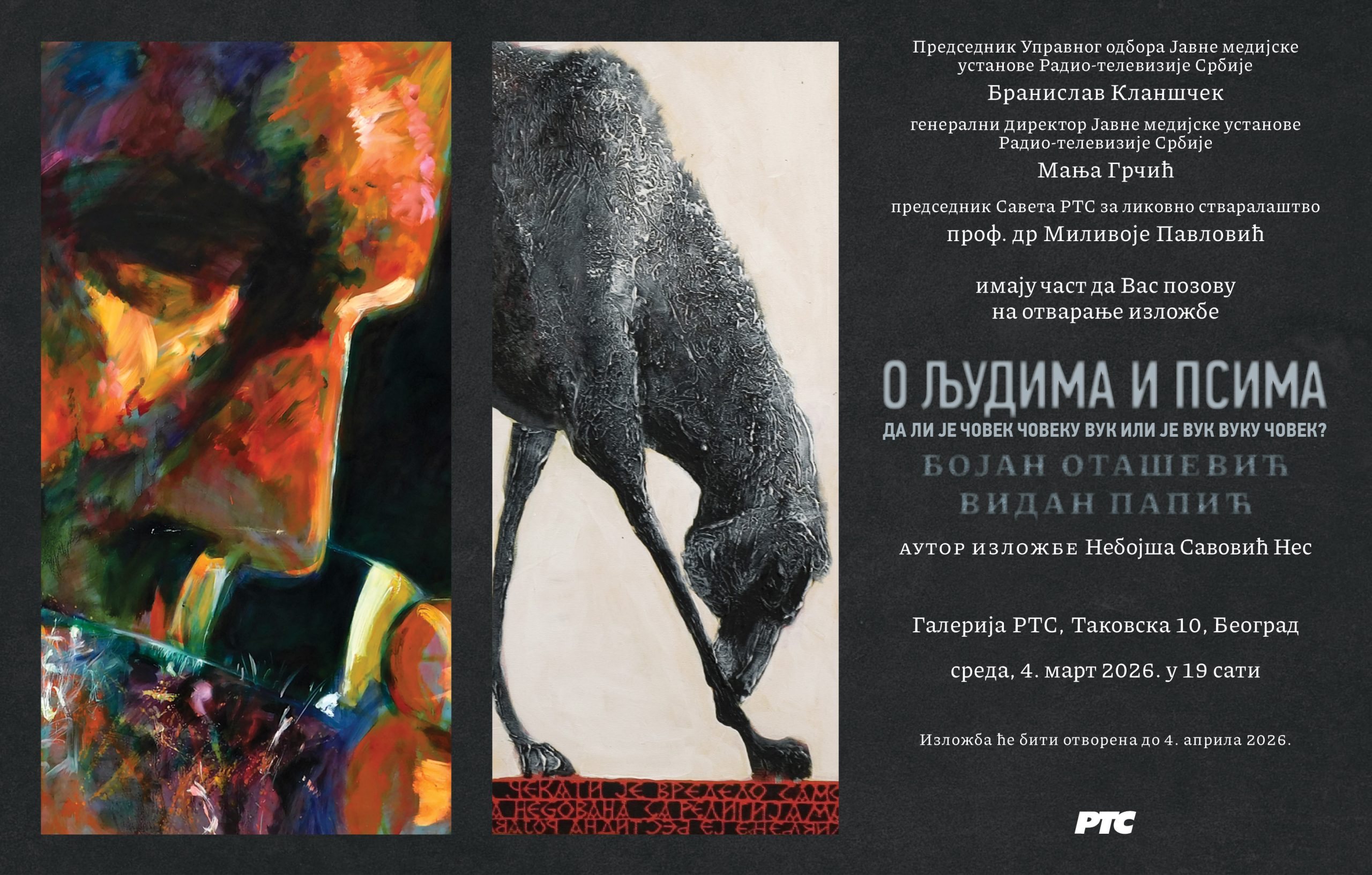 Изложба „О људима и псима“ од 04. марта у Галерији РТС-а у Београду