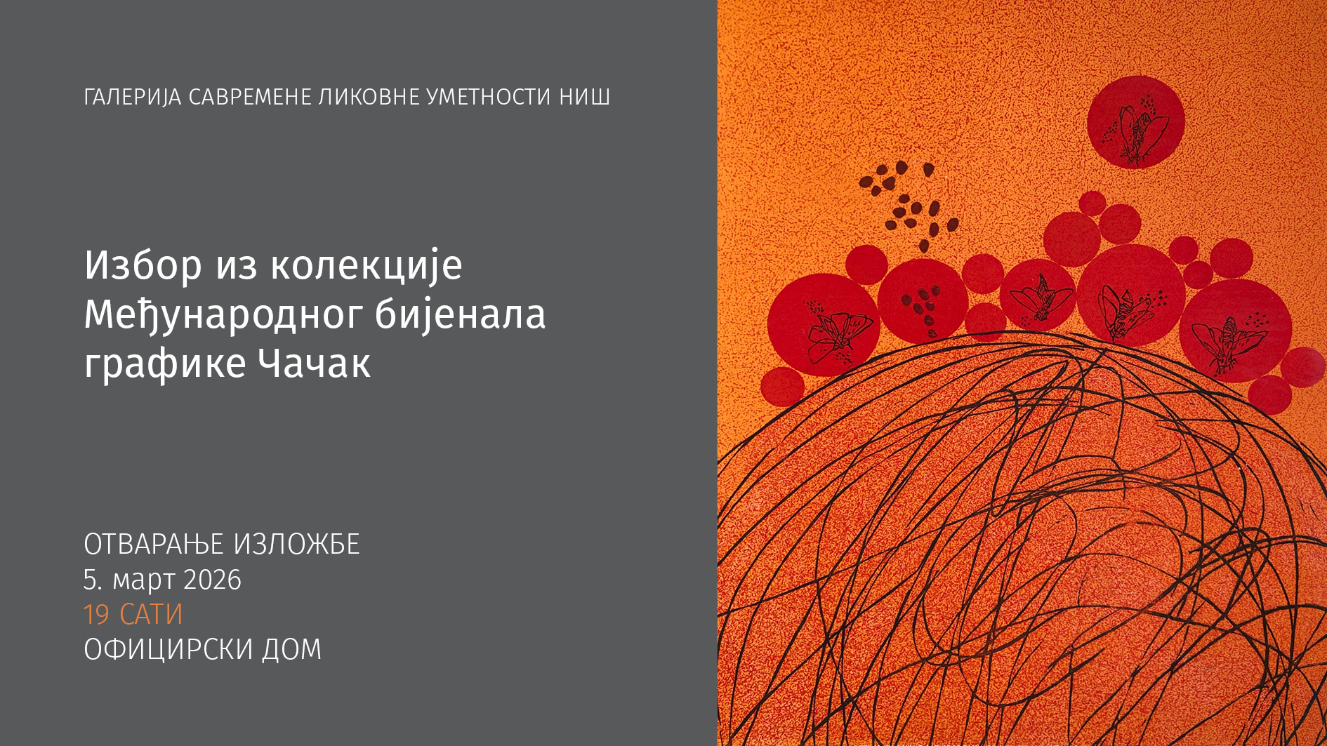 Отварање изложбе „Избор из колекције Међународног бијенала графике Чачак“ 05. марта у Галерији савремене ликовне уметности Ниш