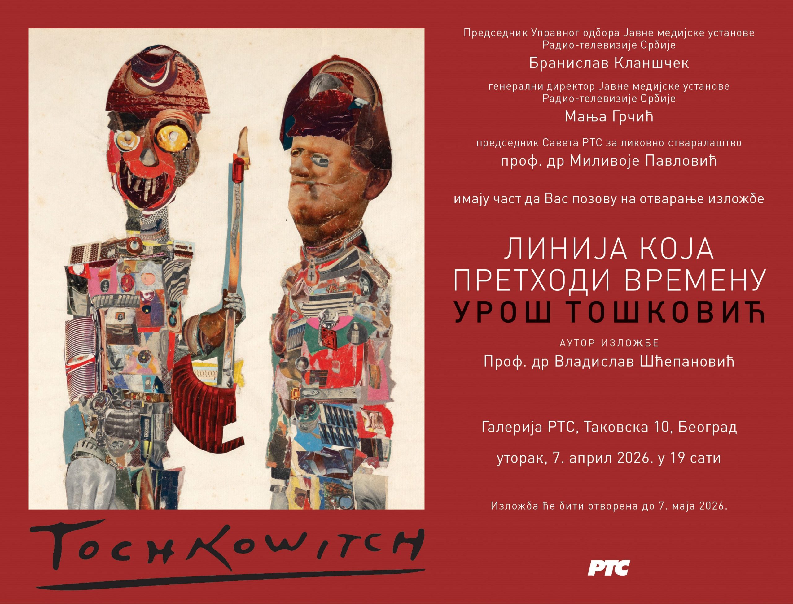 Изложба „Линија која претходи времену“ од 07. марта у Галерији РТС-а у Београду