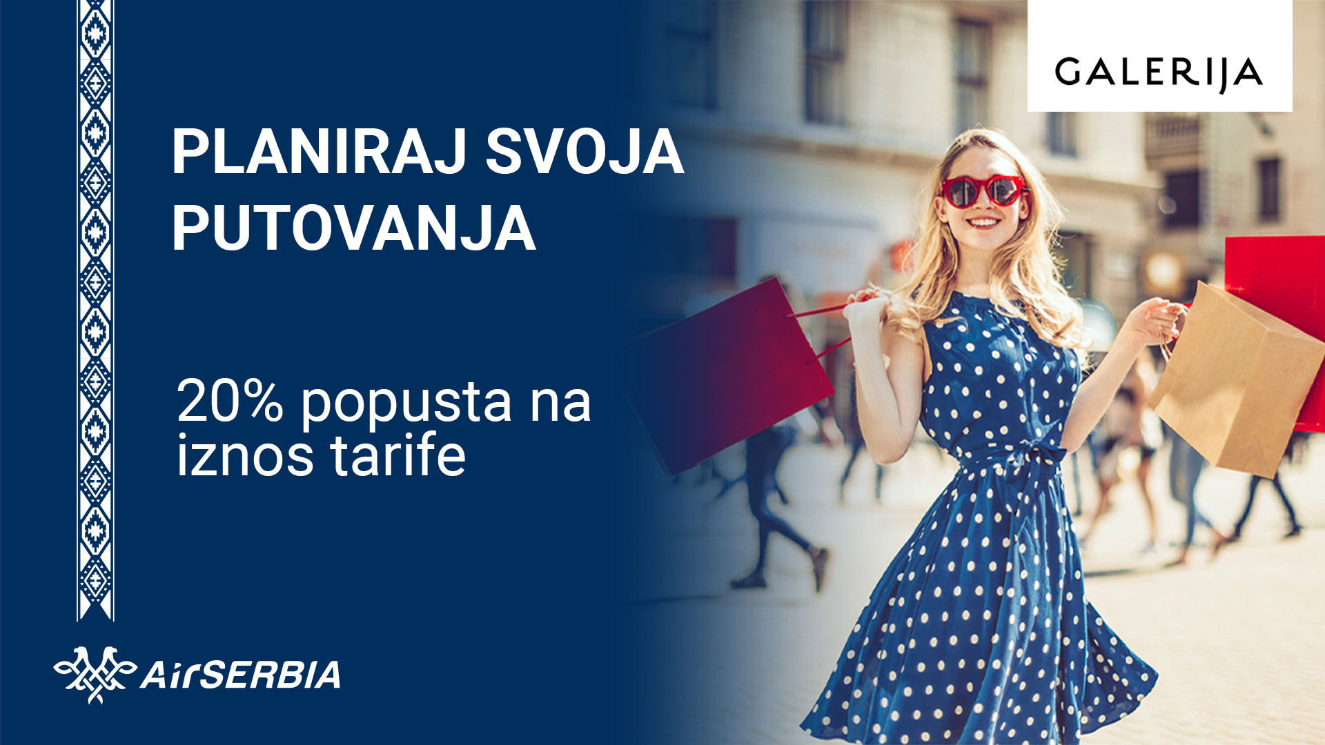 Ексклузивна понуда „Ер Србије“: Попусти на авио-карте у тржном центру „Галерија“