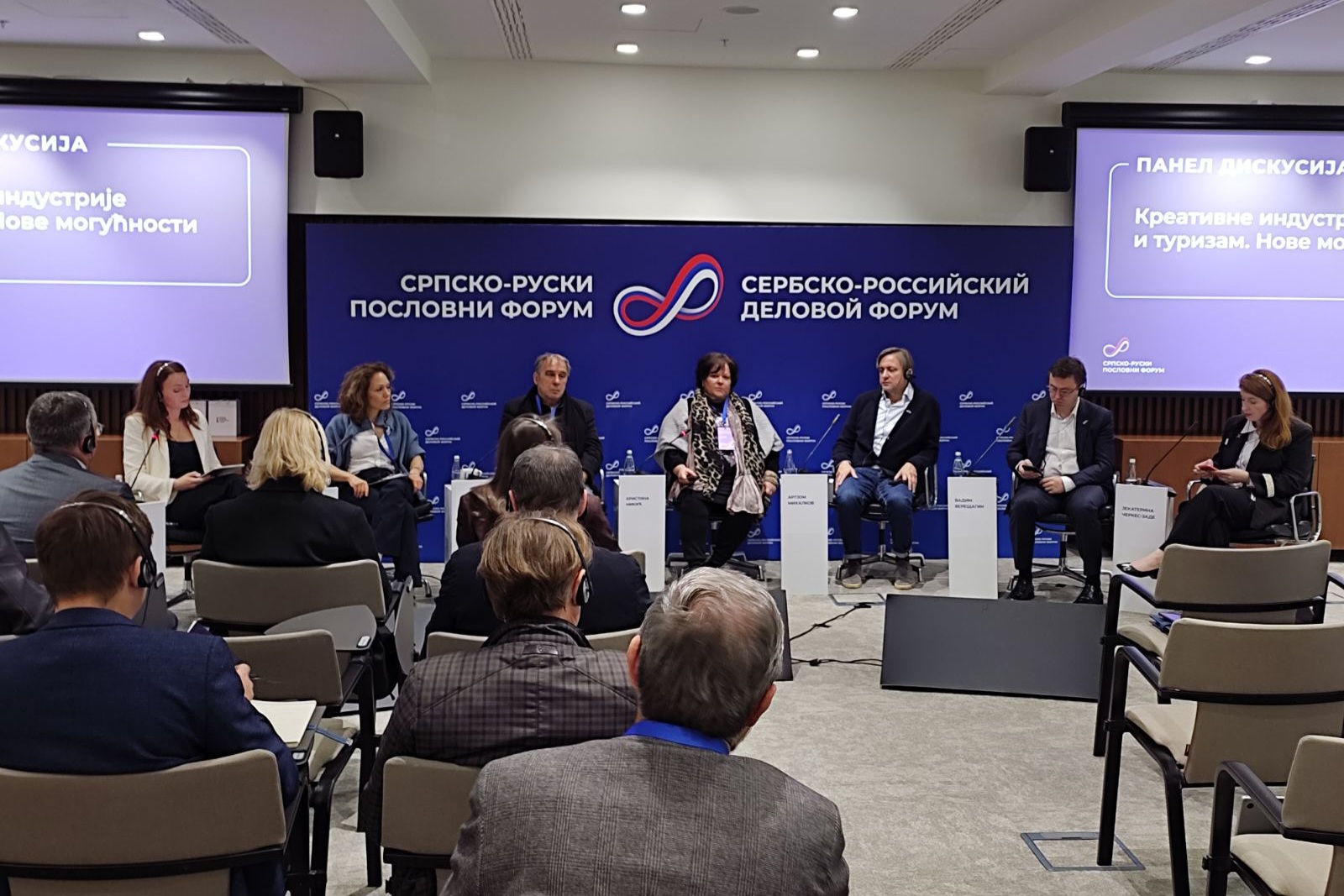 Представница Туристичке организације на панел дискусији на тему „Креативне индустрије и туризам. Нове могућности“