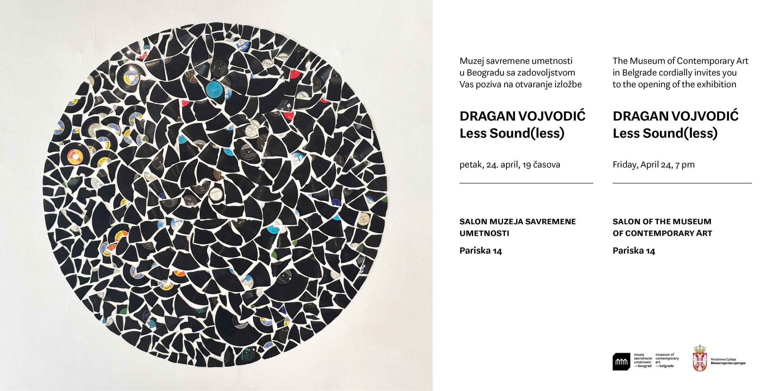 Отварање изложбе „Less Sound(less)” 24. априла у Салону Музеја савремене уметности