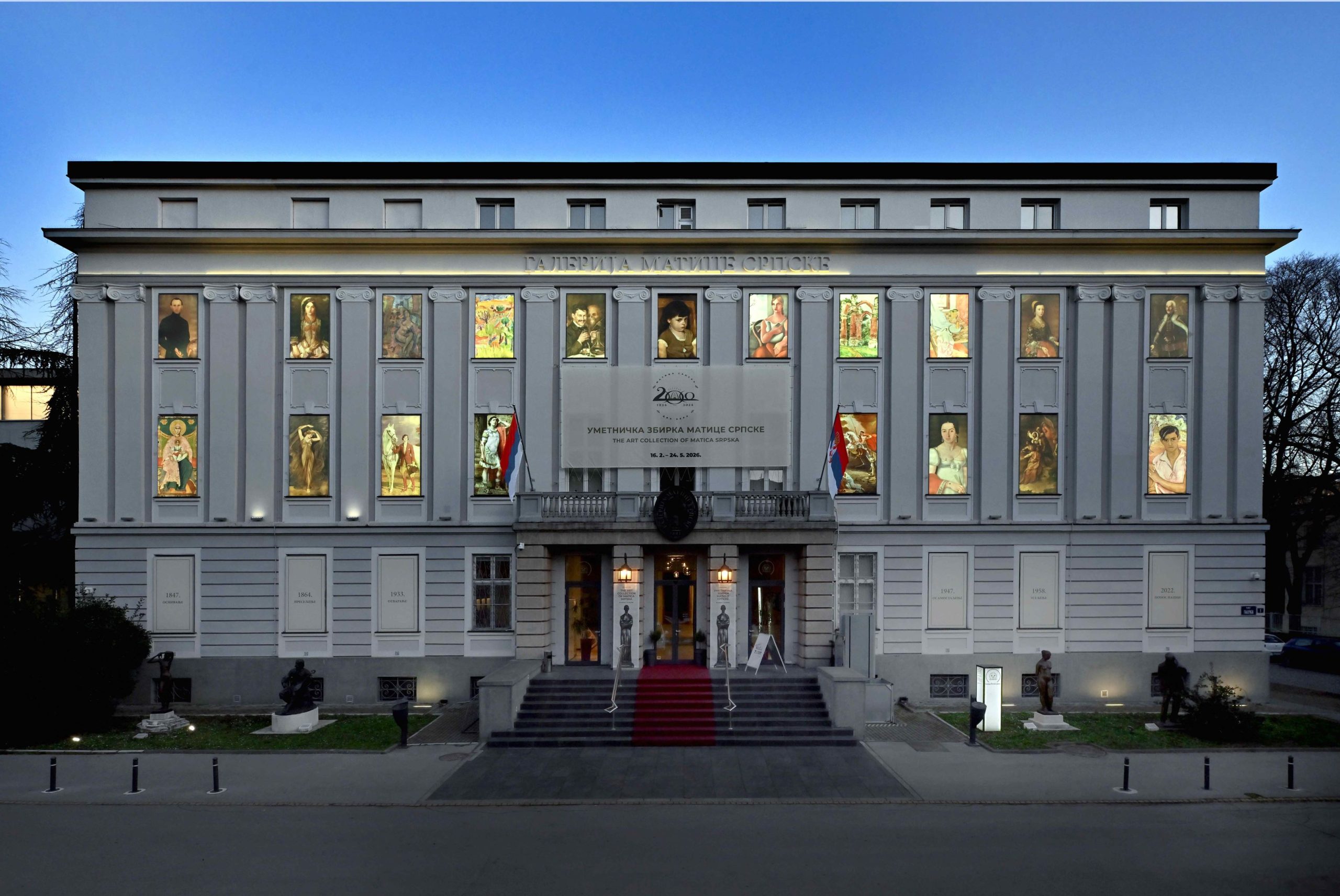 Радно време Галерије Матице српске током васкршњих празника