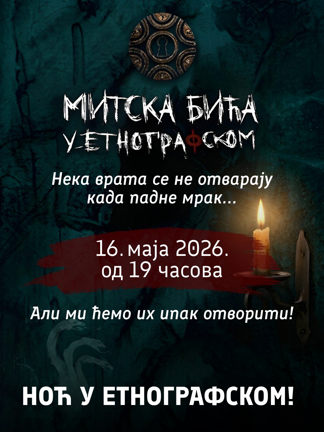 „Ноћ у Етнографском-упознајте митска бића”, 16. мај 2026. године