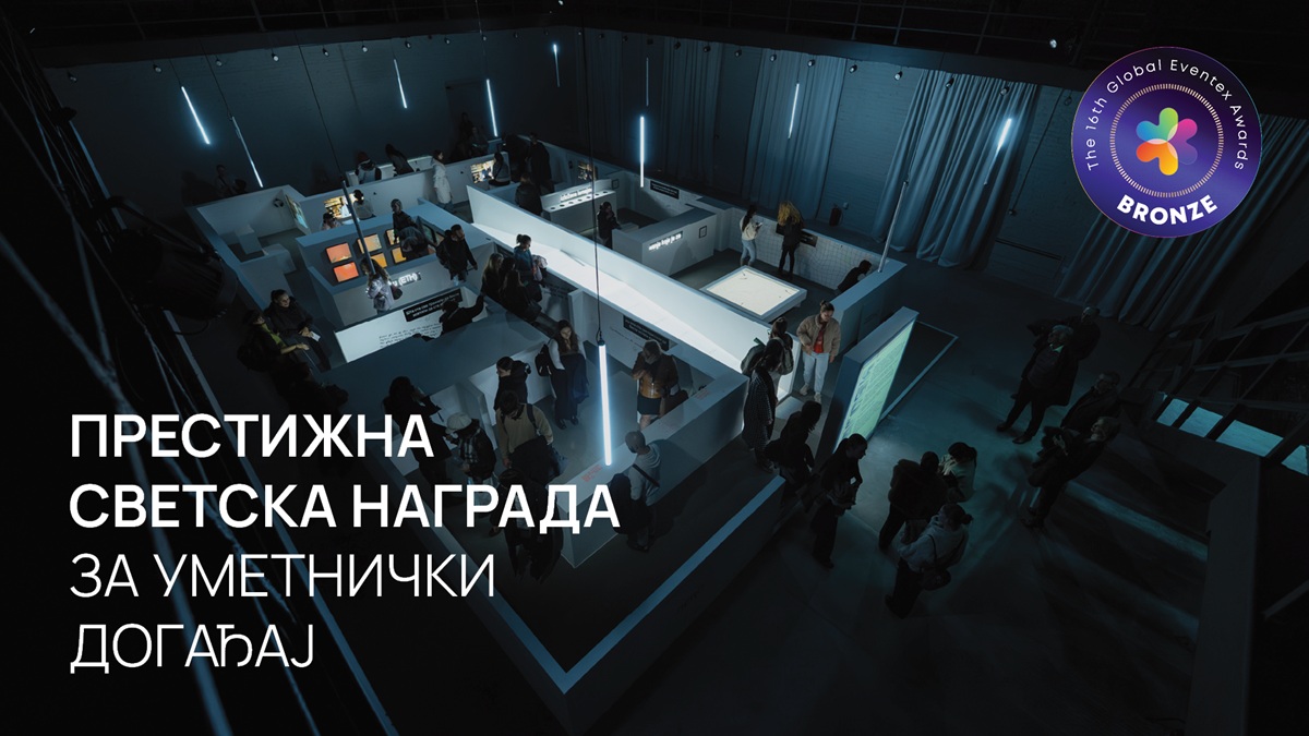 Новосадски уметнички догађај „Милева: декодирање” освојио светску награду – „Eventex Awards“ у категорији Уметнички догађај