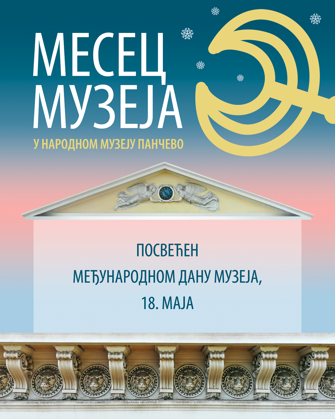 Народни музеј Панчево организује низ догађаја поводом Међународног дана музеја и Европске ноћи музеја