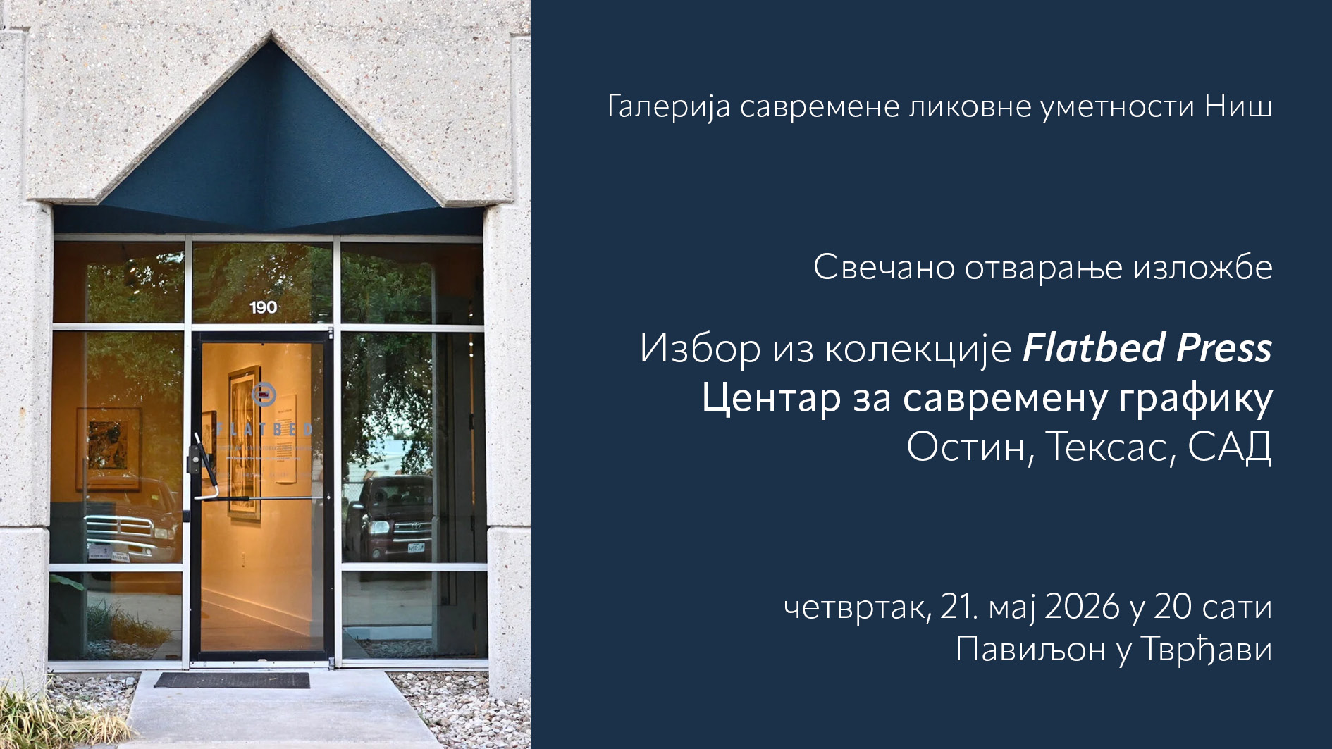Oтварање изложбе „Из колекције Центра за савремену графику Flatbed Press” 21. маја у Павиљону у нишкој Тврђави
