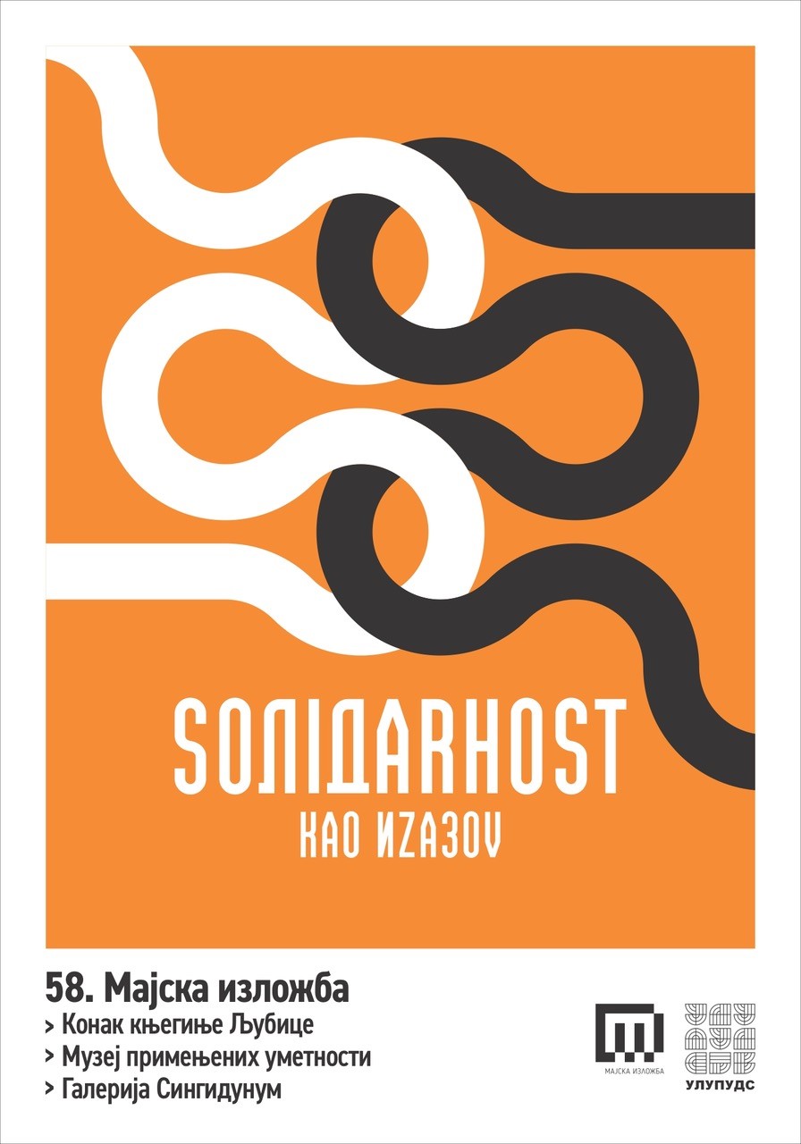 58. Мајска изложба — „Солидарност као изазов“ 20. маја на више локација у Београду