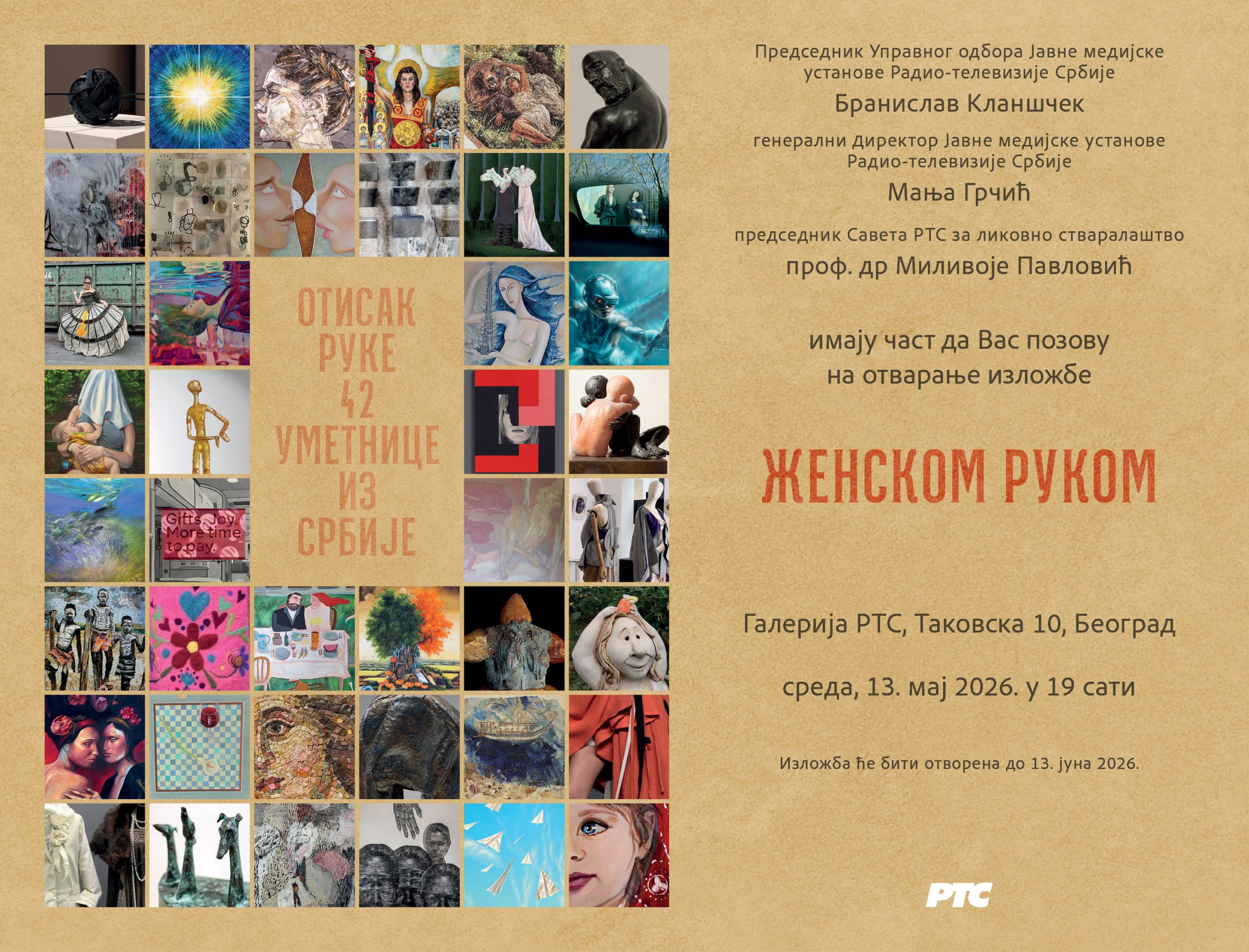 Отварање изложбе „Женском руком“ 13. маја у Галерији РТС